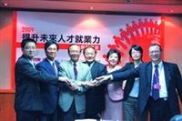 教育部常務次長林聰明（左三）、教育部高教司司長何卓飛（右一）、本校校長張家宜（右三）、義守大學副校長劉常勇（左一）、中央大學副校長劉振榮（左二）、亞洲大學校長張紘炬（左四）及Cheers雜誌副社長劉鳳珍（右二）於就業力系列研討會啟動記者會上相互牽手，象徵彼此攜手合作，並期盼研討會順利進行。（攝影�嘉翔）