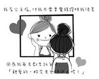 圖�謝慶萱