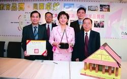 校長張家宜於獲獎後，與學術副校長陳幹男（前排右）、國際事務副校長戴萬欽（後排左）、主任秘書徐錠基（前排左）、學教中心教評組組長白滌清（後排右）及品質屋、國品獎座及證書合影。（圖�馮文星）