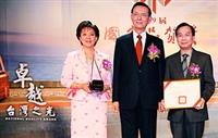 校長張家宜（左）與主任秘書徐錠基（右）自行政院副院長邱正雄（中）手中接下獎座及證書，高興地一起合影。（攝影�嘉翔）