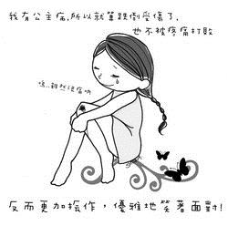 圖、文�謝慶萱