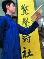驚聲詩社教你吟唱詩詞。（攝影�劉瀚之）