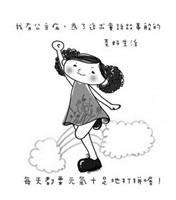 圖、文�謝慶萱