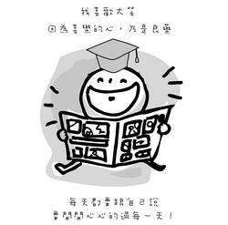 圖�洪翎凱