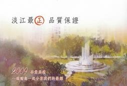 畢業典禮邀請卡1