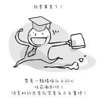 圖�洪翎凱