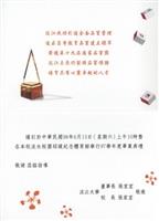 畢業典禮邀請卡2