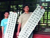 語獻所碩四李中然（右）、中文四絲凱郁（左）分獲第一屆「文錙盃學生書法比賽」第一、二名。（攝影�林奕宏）