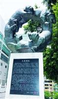 五虎碑雕塑
