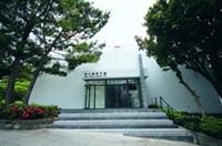 黑天鵝展示廳