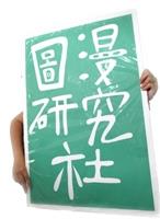 攝影�劉瀚之