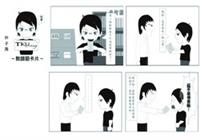 作者�林子揚