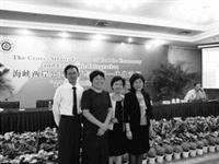 經濟系系主任莊希豐（左三）與副教授林金源（左一）、教授廖慧珠（左二）、教授江莉莉（右一）等3位老師赴大陸西南財經大學出席兩岸研討會，增進學術交流。