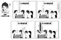 作者�林子揚