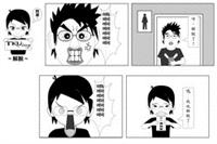 作者�林子揚