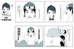 作者�林子揚