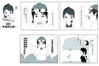 作者�林子揚