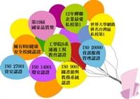 （圖�資訊中心數位設計組）