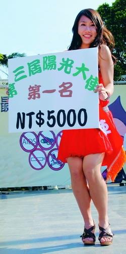 第三屆陽光大使日文一黃正宜，以健康、大方的形象，同時獲得人氣王。（攝影�劉瀚之）