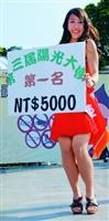 第三屆陽光大使日文一黃正宜，以健康、大方的形象，同時獲得人氣王。（攝影�劉瀚之）
