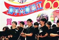 校友於校慶當天組成合唱團獻唱，祝賀母校生日快樂。（攝影�陳怡菁）