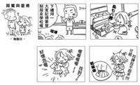 作者�黃丹青