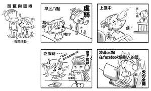 作者�黃丹青