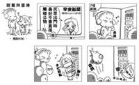 作者�黃丹青