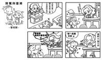 作者�黃丹青