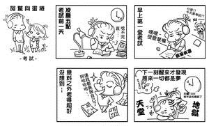 作者�黃丹青