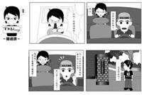 作者�林子揚