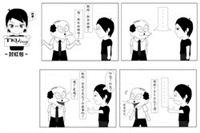 作者�林子揚