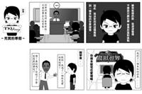 作者�林子揚