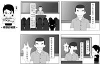 作者�林子揚