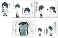 作者�林子揚