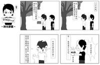 作者�林子揚