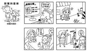 作者�黃丹青