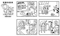 作者�黃丹青