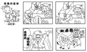 作者�黃丹青