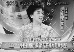 （資料來源：社團法人中華民國管理科學學會）