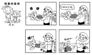 作者�黃丹青