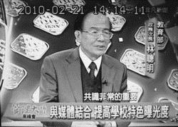（資料來源：社團法人中華民國管理科學學會）