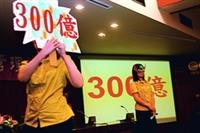 黑眼鳳凰圈播放流行歌曲搭配道具，呈現方式十分活潑。