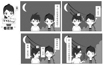 作者�林子揚