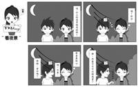作者�林子揚