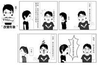 作者�林子揚