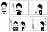 作者�林子揚