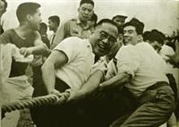 民國57年舉辦第八屆院運會，張創辦人參加拔河。