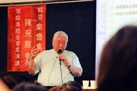 南僑集團會長陳飛龍26日蒞校演講，同學紛紛慕名來聽講。（攝影�黃乙軒）