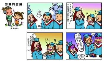 作者�黃丹青